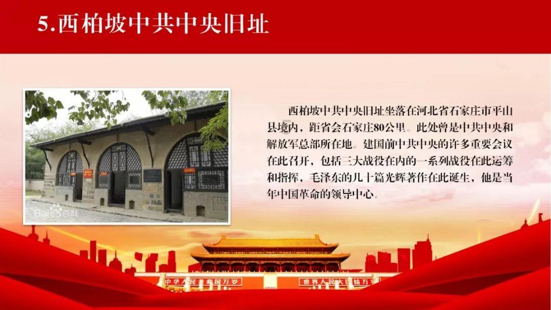 豆娃爱糖果3