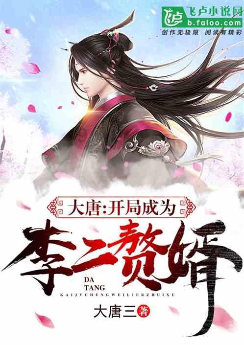 除虫大师